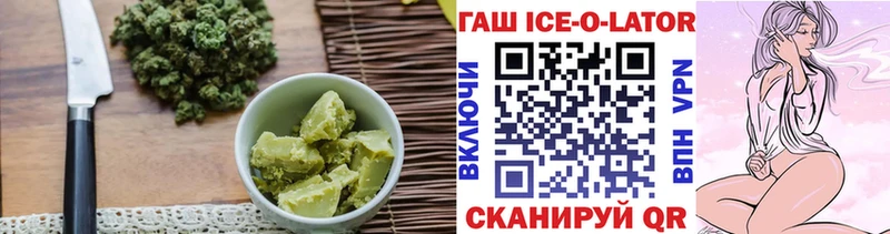 Печенье с ТГК конопля  магазин продажи   Нахабино 