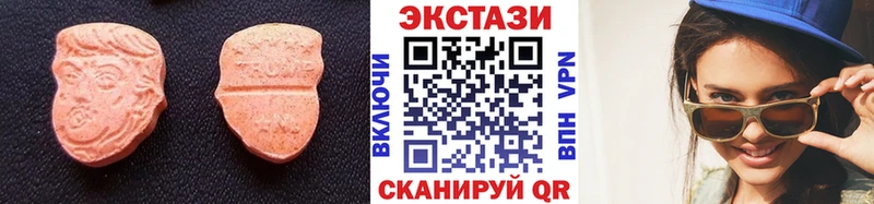 OMG рабочий сайт  где найти   Нахабино  Ecstasy 280 MDMA 