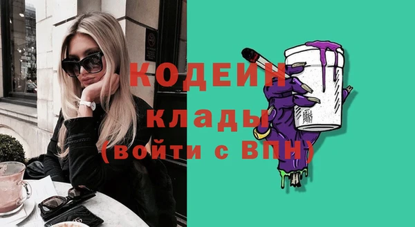 кокаин VHQ Михайловка