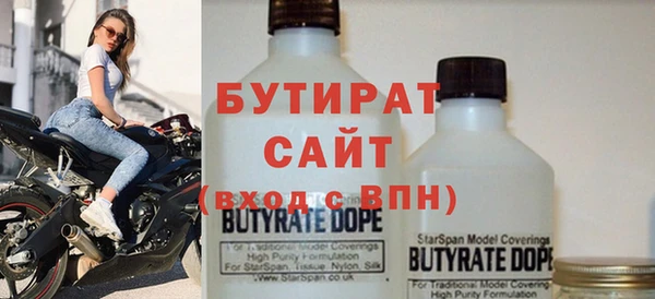 мяу мяу мука Абинск