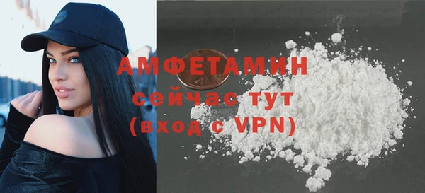 кокаин VHQ Михайловка