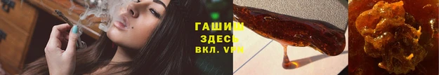 сатива Абаза