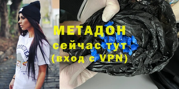 кокаин VHQ Михайловка