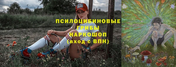 кокаин VHQ Михайловка