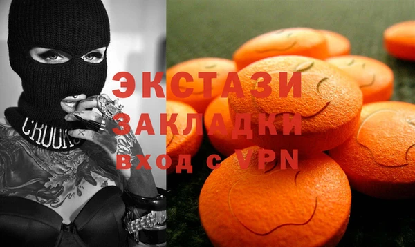 сатива Абаза