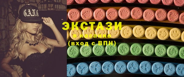 мяу мяу мука Абинск
