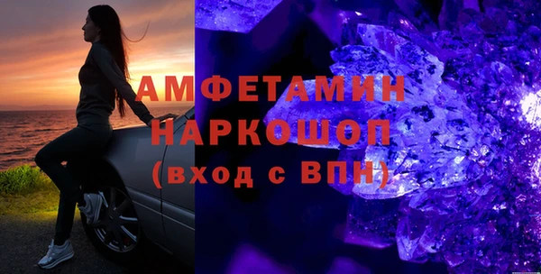 сатива Абаза