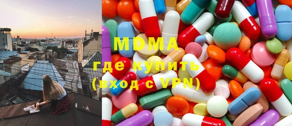 кокаин VHQ Михайловка