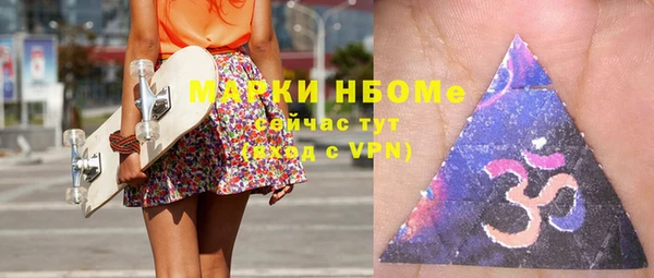 мяу мяу мука Абинск