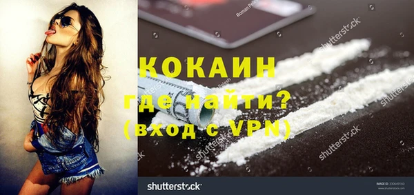мяу мяу мука Абинск