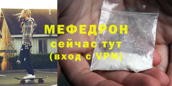 а пвп мука Михайлов