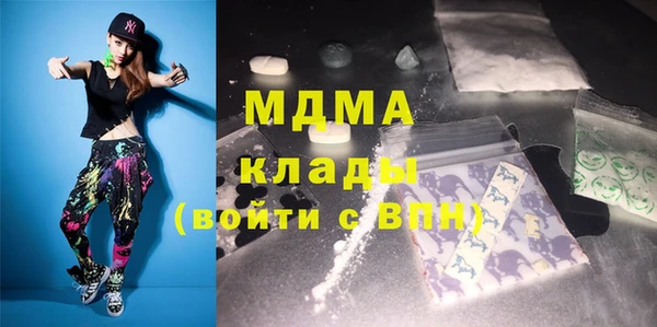 мяу мяу мука Абинск