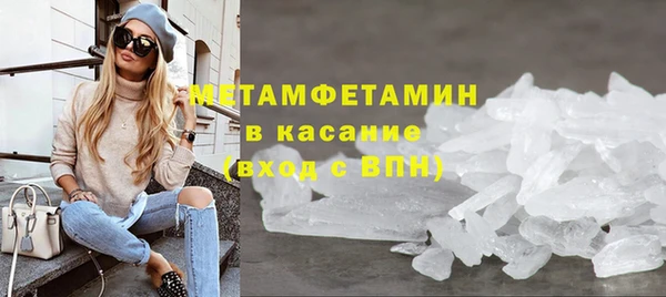 сатива Абаза