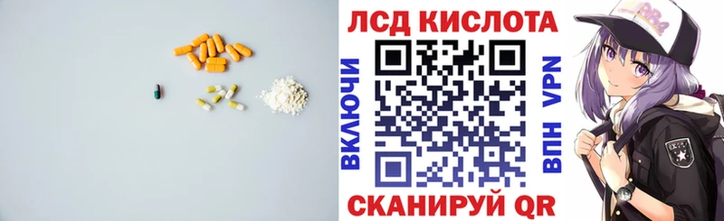 как найти   Нахабино  Лсд 25 экстази ecstasy 