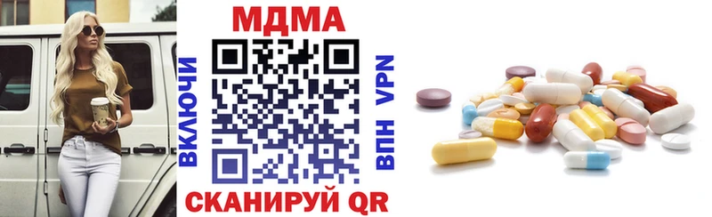 MDMA молли  Нахабино 
