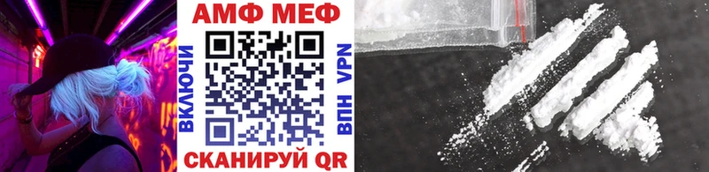 наркошоп Нахабино МЕТАМФЕТАМИН Декстрометамфетамин 99.9%