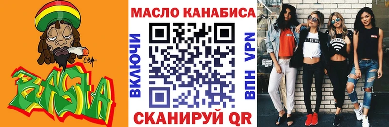 Дистиллят ТГК Wax  Нахабино 